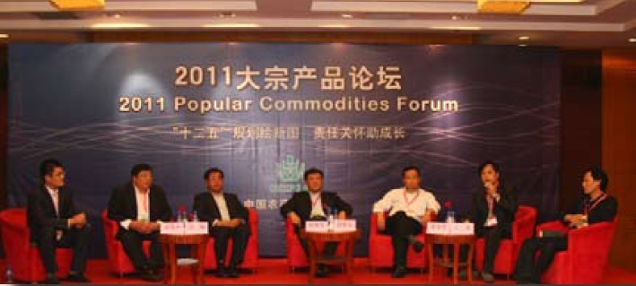 润源老总_臻源国际老总黄国庆(3)